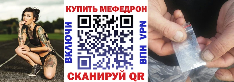Где купить наркоту Бородино ОМГ ОМГ маркетплейс  КОКАИН  ТГК  Меф  Конопля 