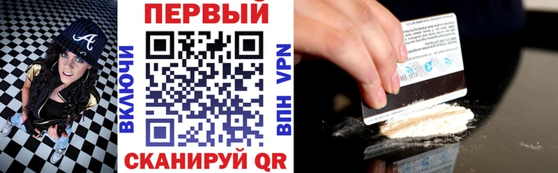 АМФ 98% продажа наркотиков Бородино