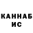ТГК жижа kidkruschev