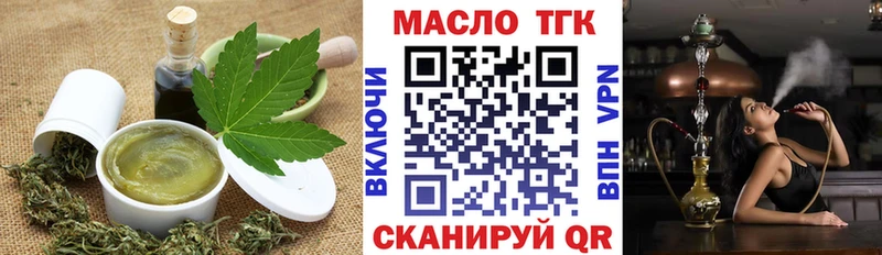 хочу   omg зеркало  Cannafood конопля  Бородино 