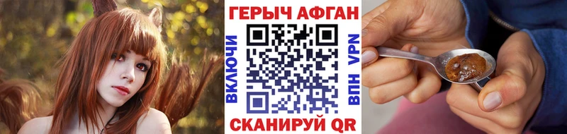 Героин хмурый купить наркотики сайты Бородино