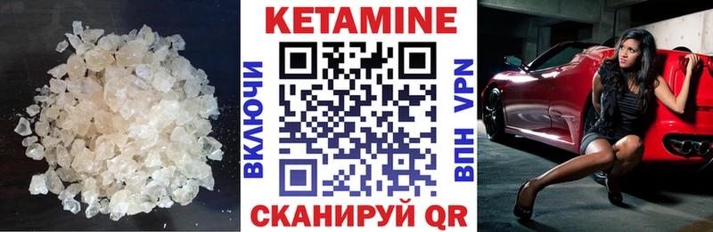 кракен рабочий сайт  Бородино  КЕТАМИН ketamine 