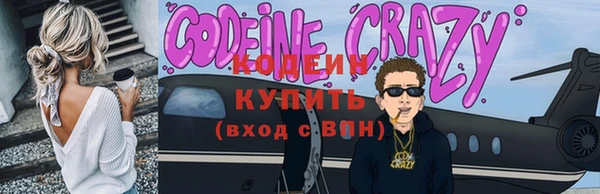 метадон Белоозёрский