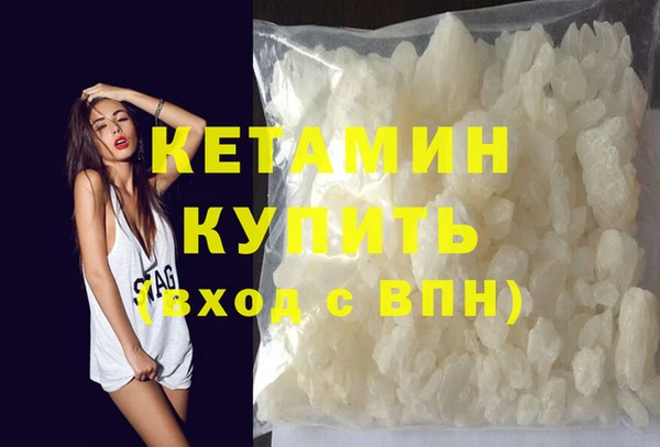 метадон Белоозёрский