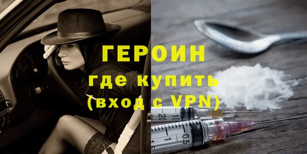 дурь Белокуриха