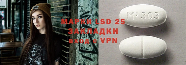 дурь Белокуриха