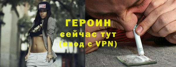 дурь Белокуриха