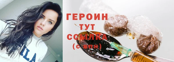 тгк Беломорск