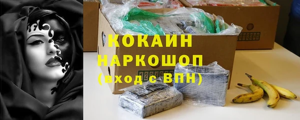 метадон Белоозёрский