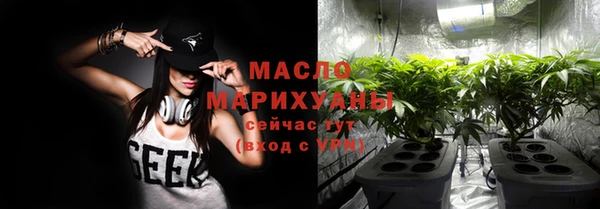 дурь Белокуриха