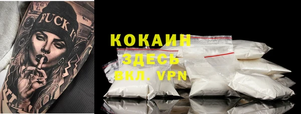 тгк Беломорск