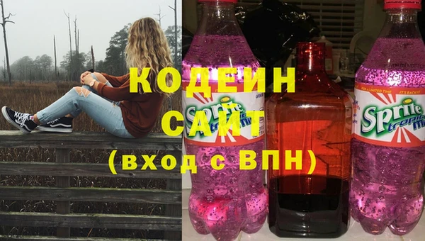 метадон Белоозёрский