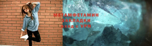 метадон Белоозёрский