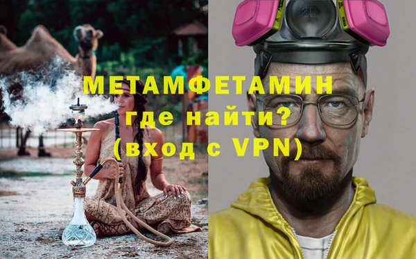 тгк Беломорск