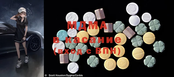 тгк Беломорск