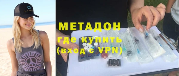 метадон Белоозёрский