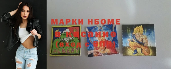 тгк Беломорск