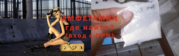 тгк Беломорск
