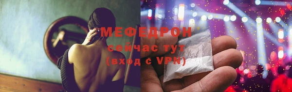 тгк Беломорск
