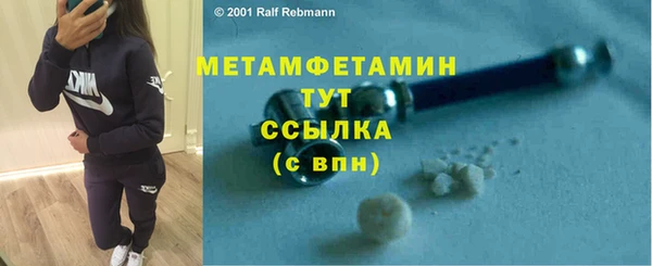 дурь Белокуриха