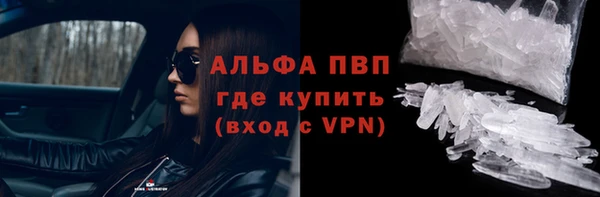 тгк Беломорск