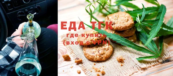 дурь Белокуриха