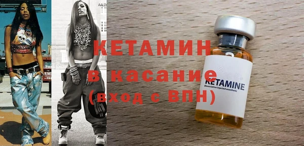 тгк Беломорск