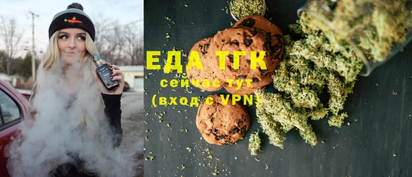дурь Белокуриха