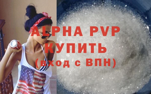 тгк Беломорск