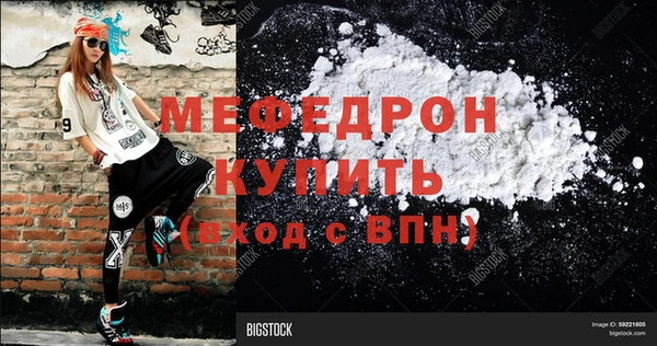 тгк Беломорск