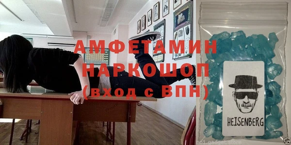 тгк Беломорск