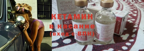 тгк Беломорск