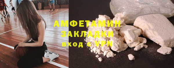 метадон Белоозёрский