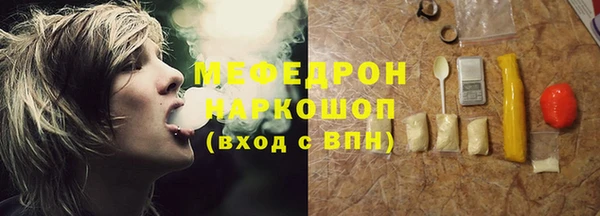 метадон Белоозёрский