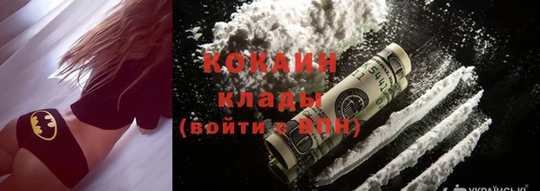 дурь Белокуриха