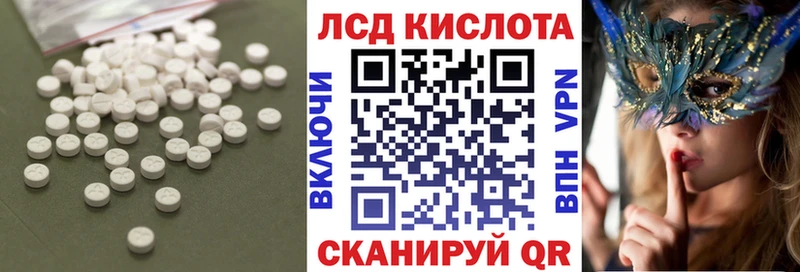 LSD-25 экстази кислота  MEGA зеркало  Бородино 