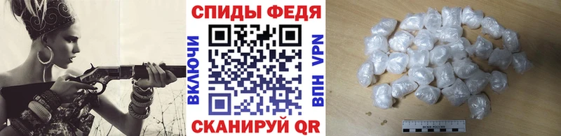 МЕТАМФЕТАМИН пудра  МЕГА tor  Бородино 
