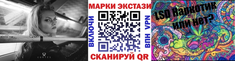 blacksprut ONION  даркнет сайт  Бородино  Марки N-bome 1500мкг 
