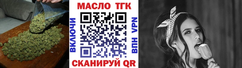 ТГК жижа Бородино