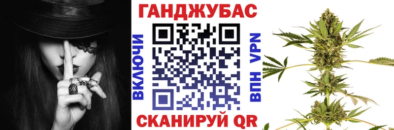 Каннабис Amnesia  Бородино 